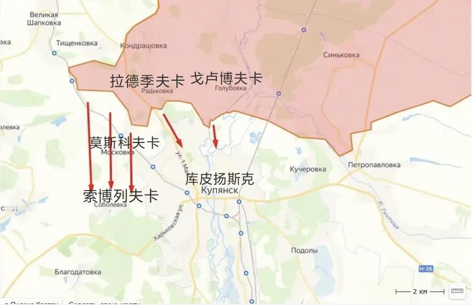 俄军加大了对库皮扬斯克的进攻力度，戈卢博夫卡的俄军开始进攻库皮扬斯克北郊，拉德季