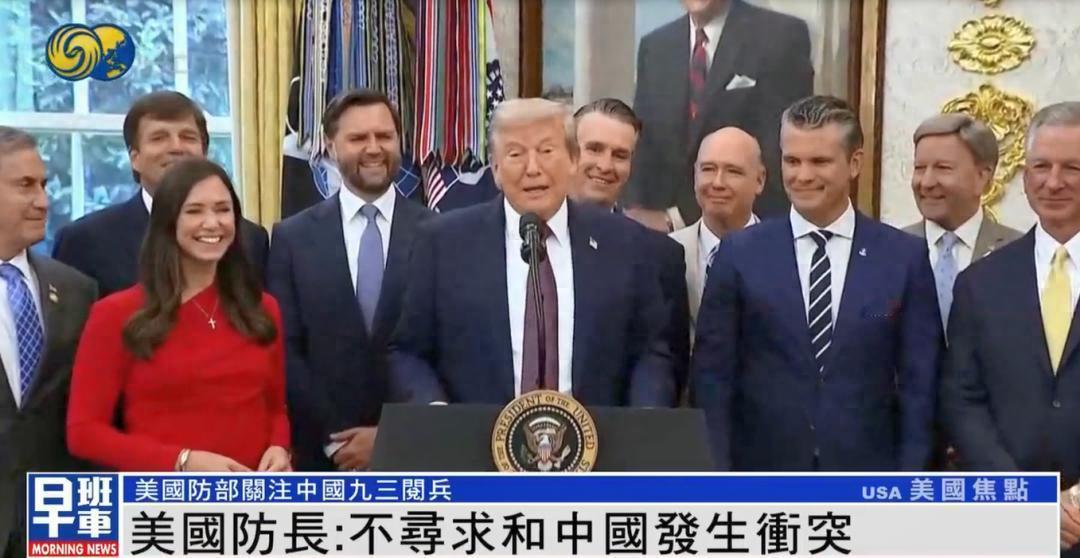 “打击范围覆盖全球”的含金量还在上涨！

在日方回应“9.3阅兵”，称绝不重蹈战