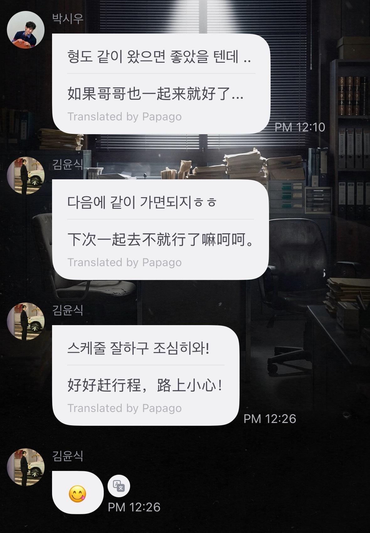 哦哦哦哦哦哦哦下次一起不就行了