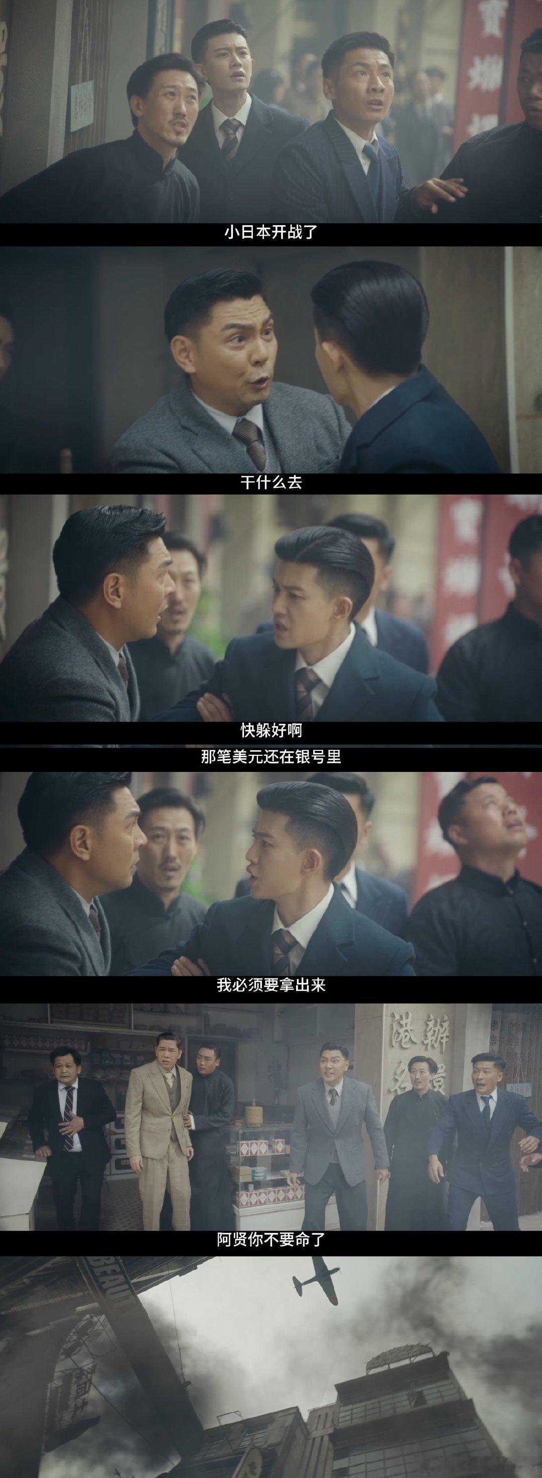 谁家男主开局即孤勇啊 贤哥开局就开启孤勇之旅，虽然现在充满了挑战和困难，但我相信