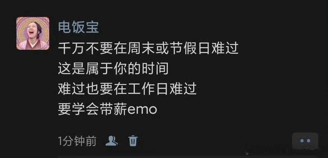 节假日是自己的 要学会带薪emo ​​​