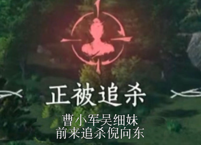 你们俩追着一个名字杀啊 谁懂这个电视剧命悬一生 是懂什么叫“追杀”的！曹小军和吴