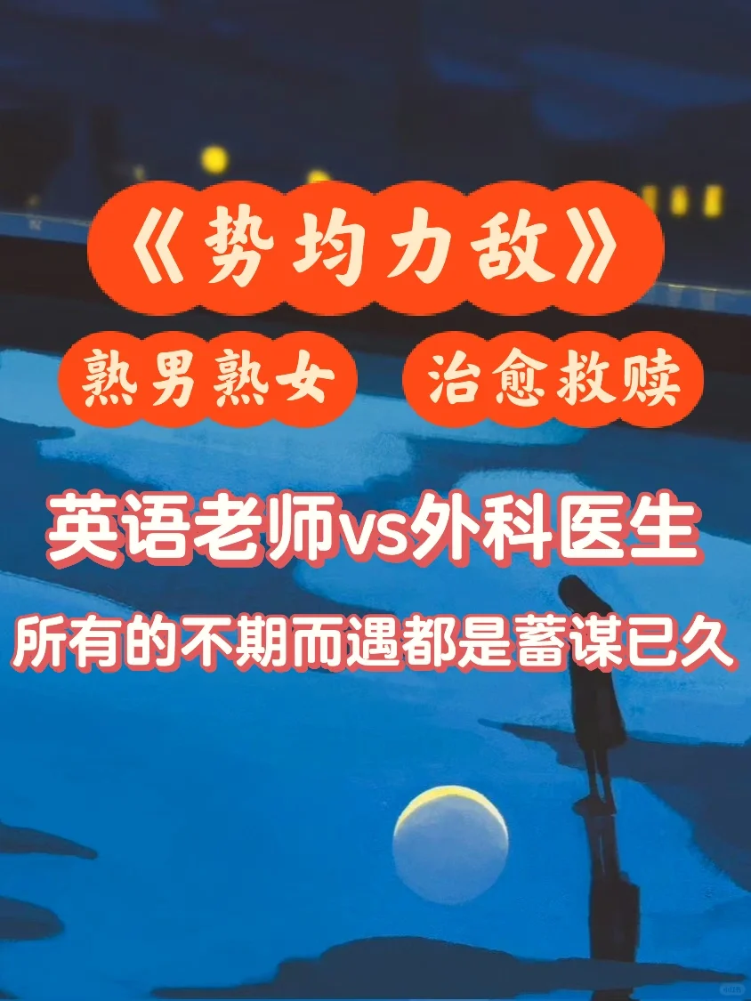 久别重逢❗️能和她在一起多个儿子又怎样