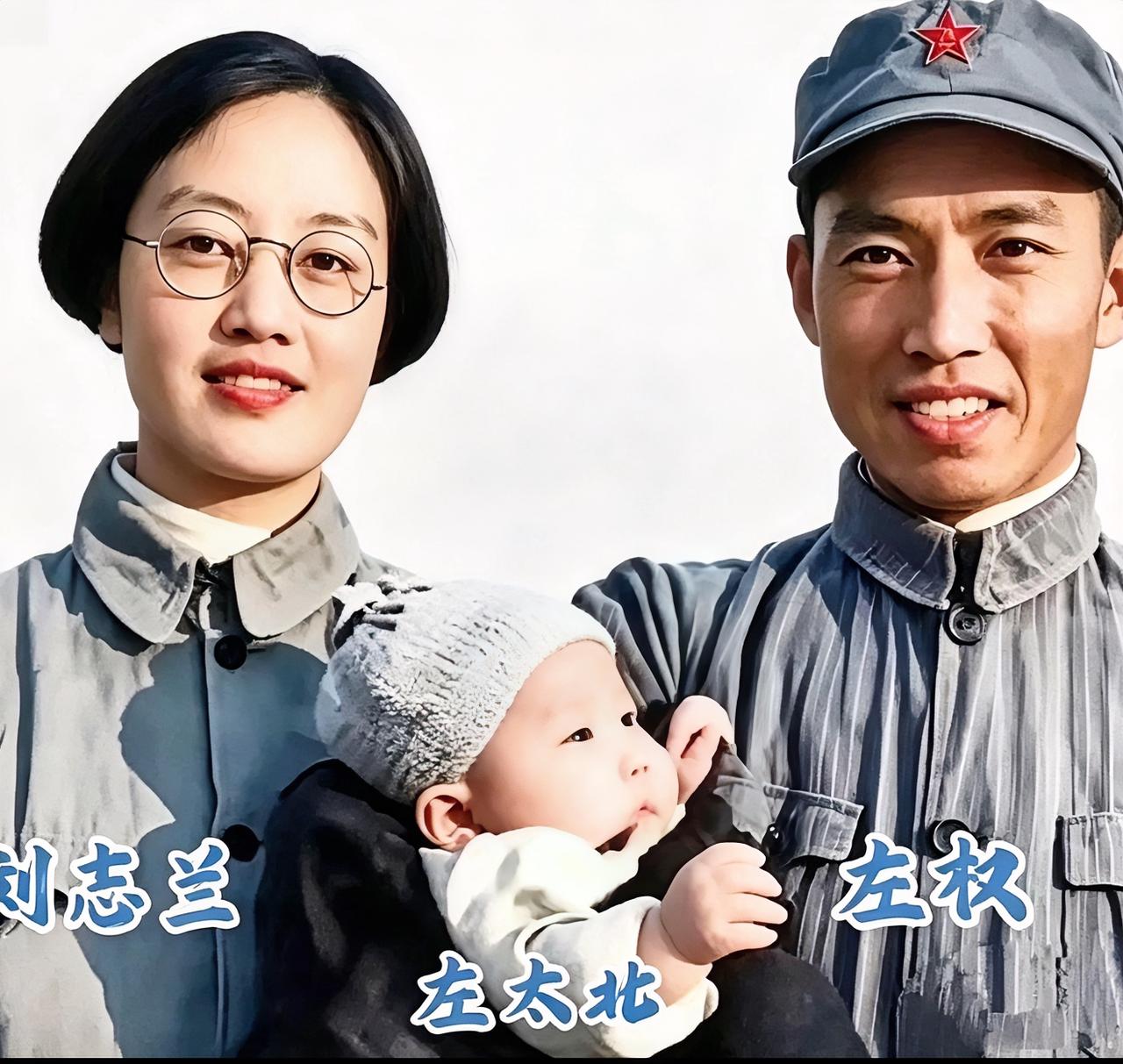 这是我八路军高级将领左权，一家三口的照片，这是他的真实容貌