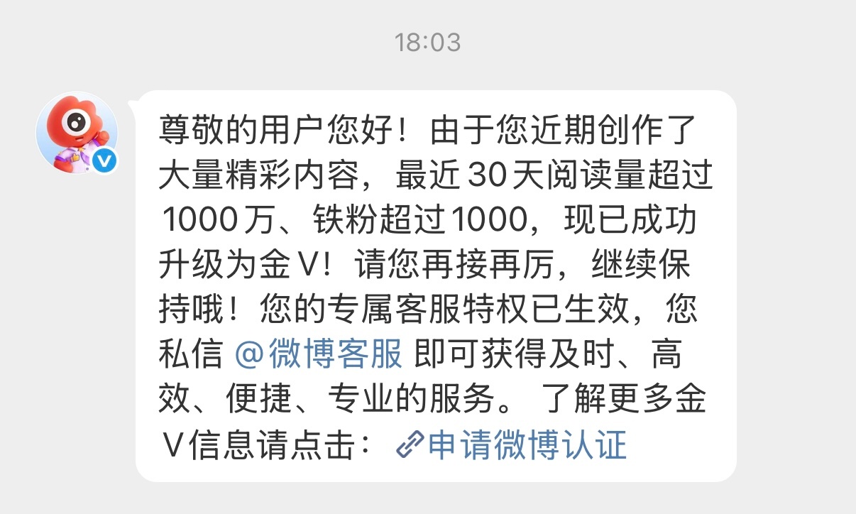 我重生了。上一世我是人生赢家，手拿大女主剧本却因轻信他人，惨遭背叛，利用系统夺走