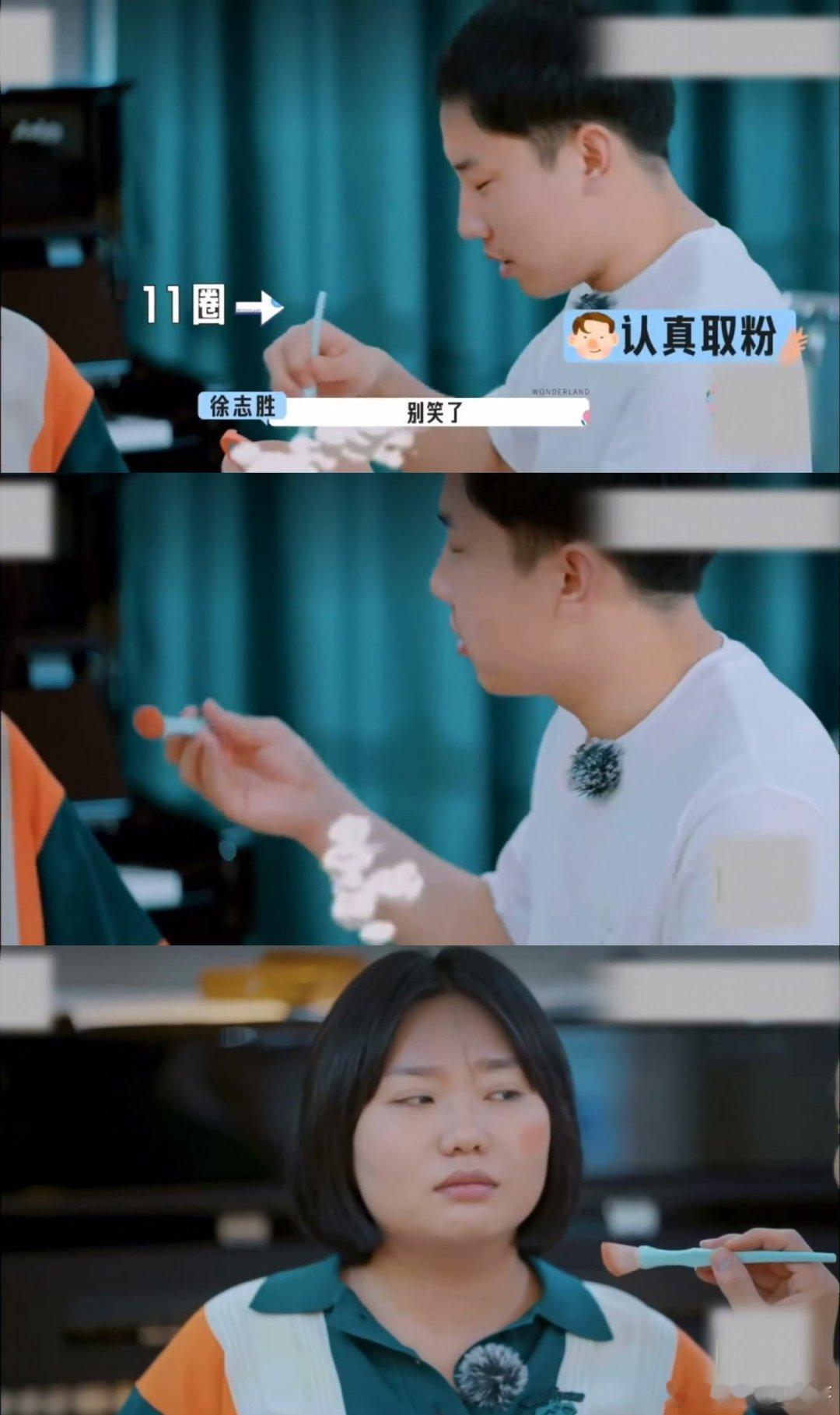 徐志胜复刻给李雪琴画腮红徐志胜这化妆技术，绝了🤣！在越野车上执着地给人画腮红，