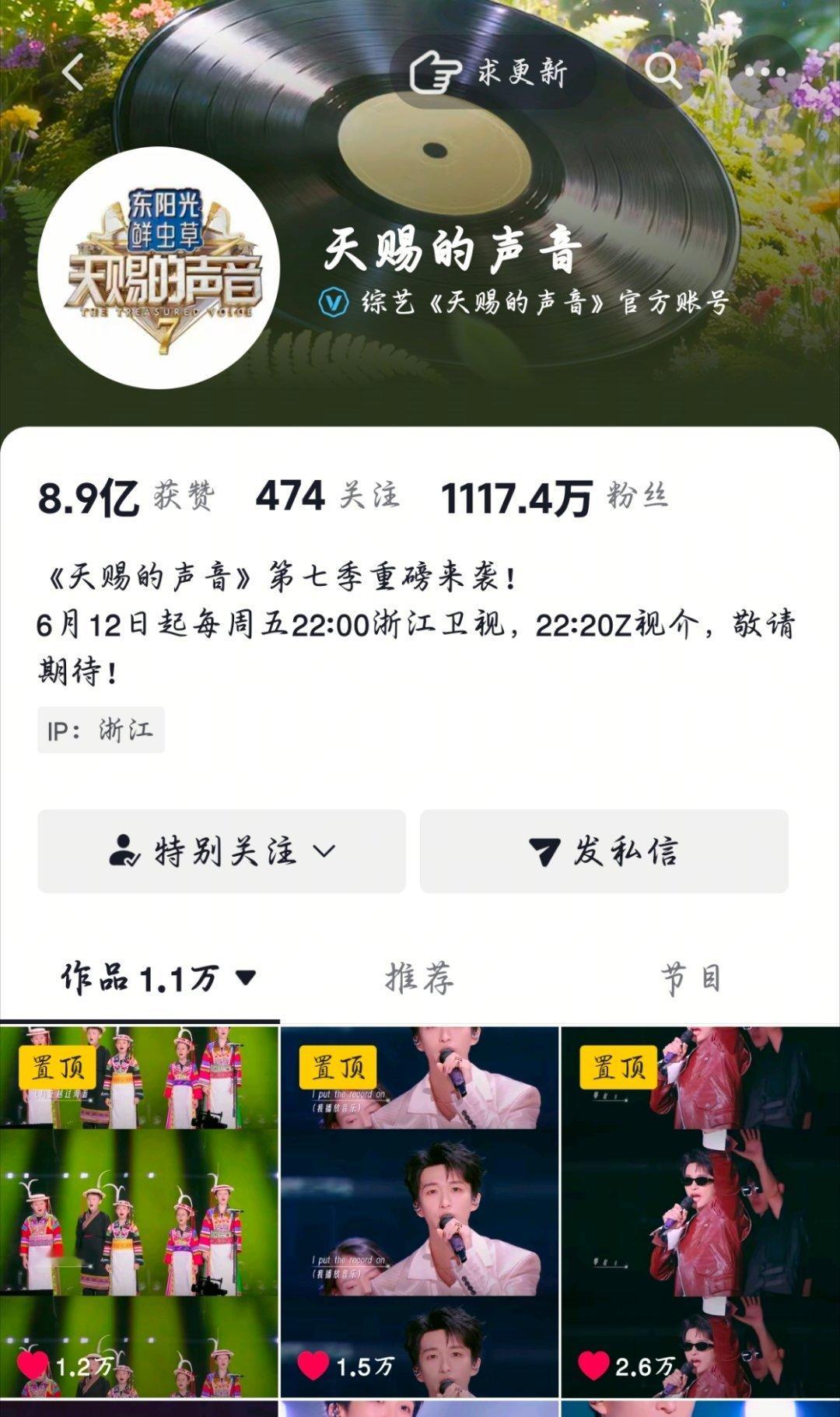 孩子4了知道来奶了车撞树知道拐了大鼻涕到嘴了想起来甩了天赐乱七八糟的结束之后置顶