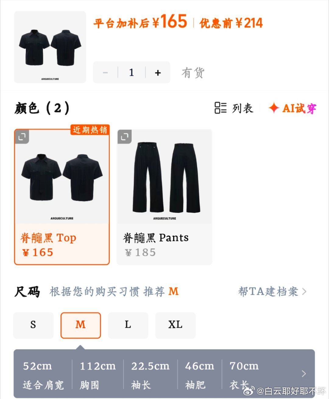 熊家文化能不能给金弦租点好的，全身上下加起来没我裙子贵 