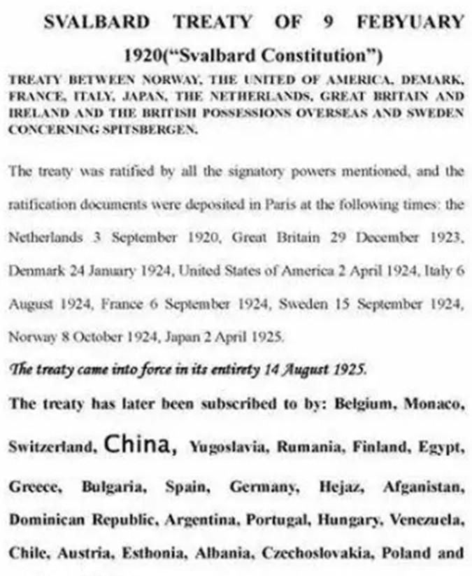 国运来了谁也挡不住！100年前北洋政府随手签的条约，如今赢麻了。

1920年，
