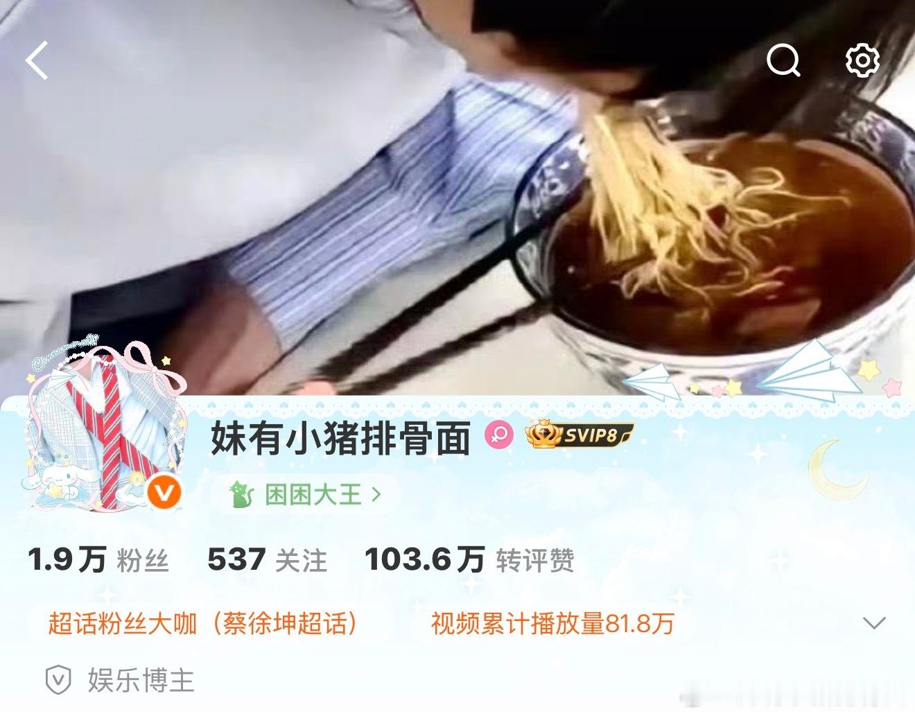 我就这样为了新头像专门抽了个盲盒 