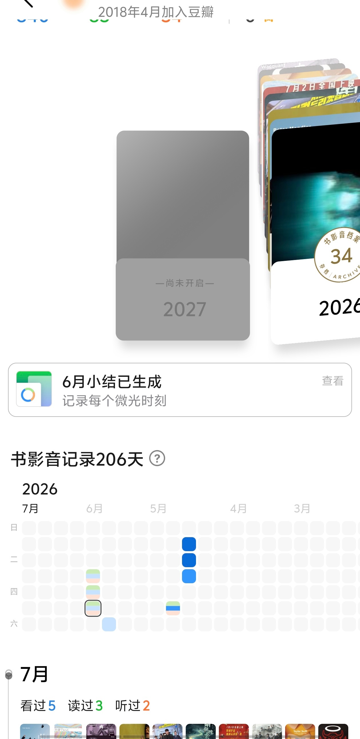 鞠婧祎鞠婧祎姜黎非 豆✅  专栏 · 想起来就做