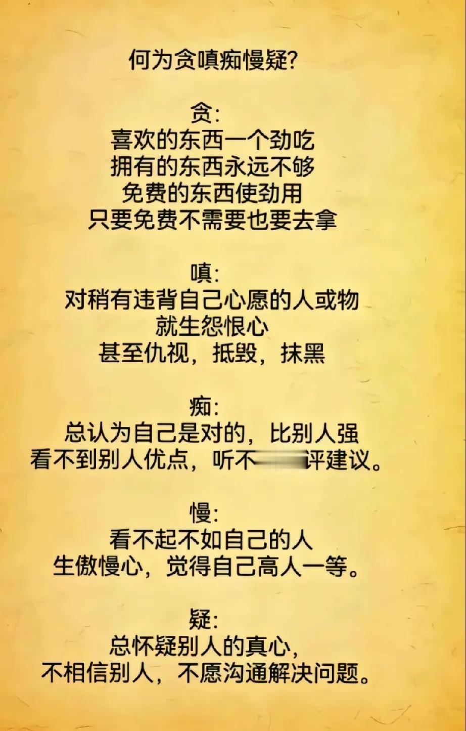 执等一止
执：提升自己的执行力，先计划，然后按计划执行。
等：要有耐心，等待合适