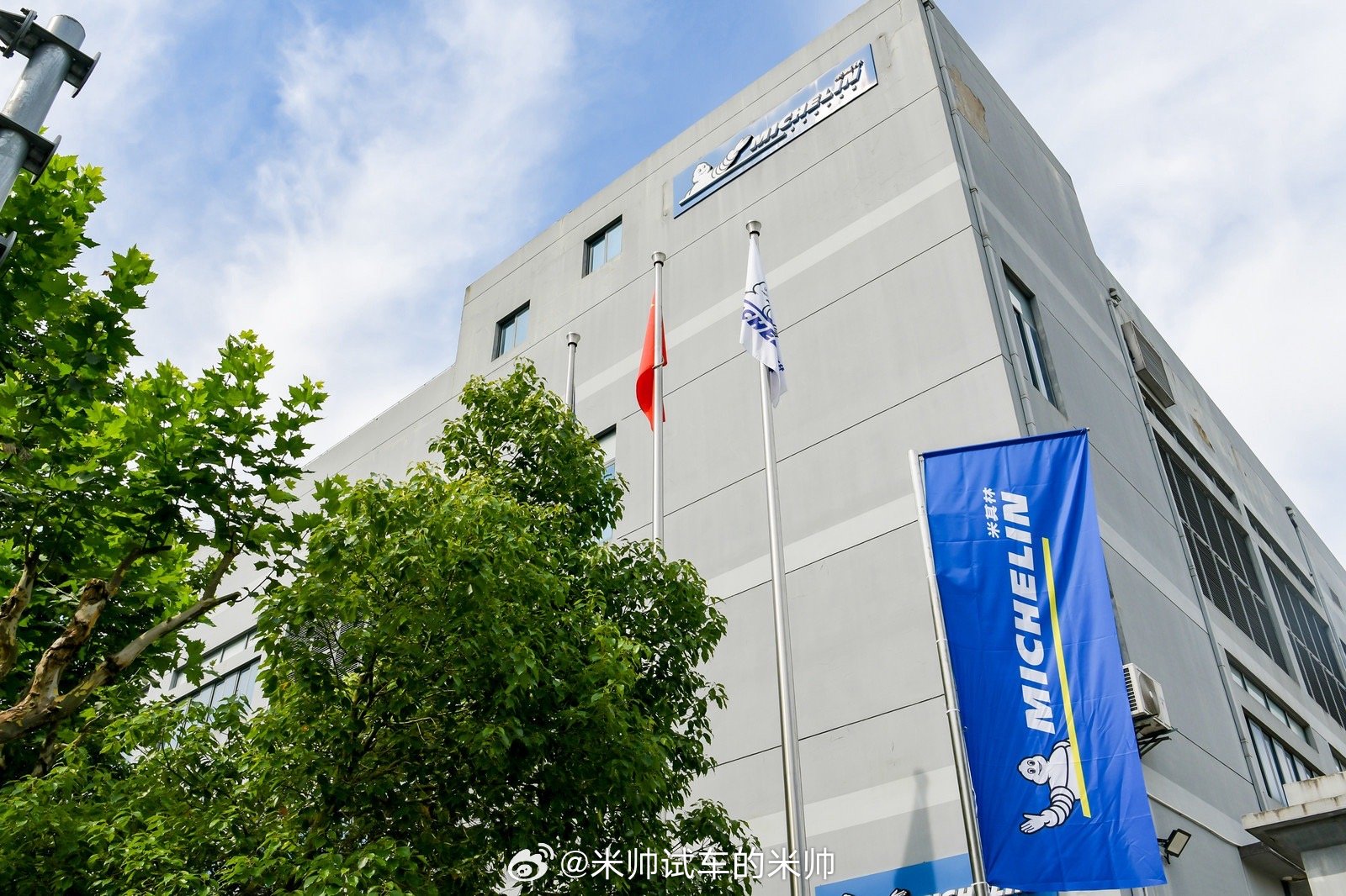 今天到米其林研发中心收获颇多，深入了解到了米其林对于轮胎配方原材料的运用，以及未