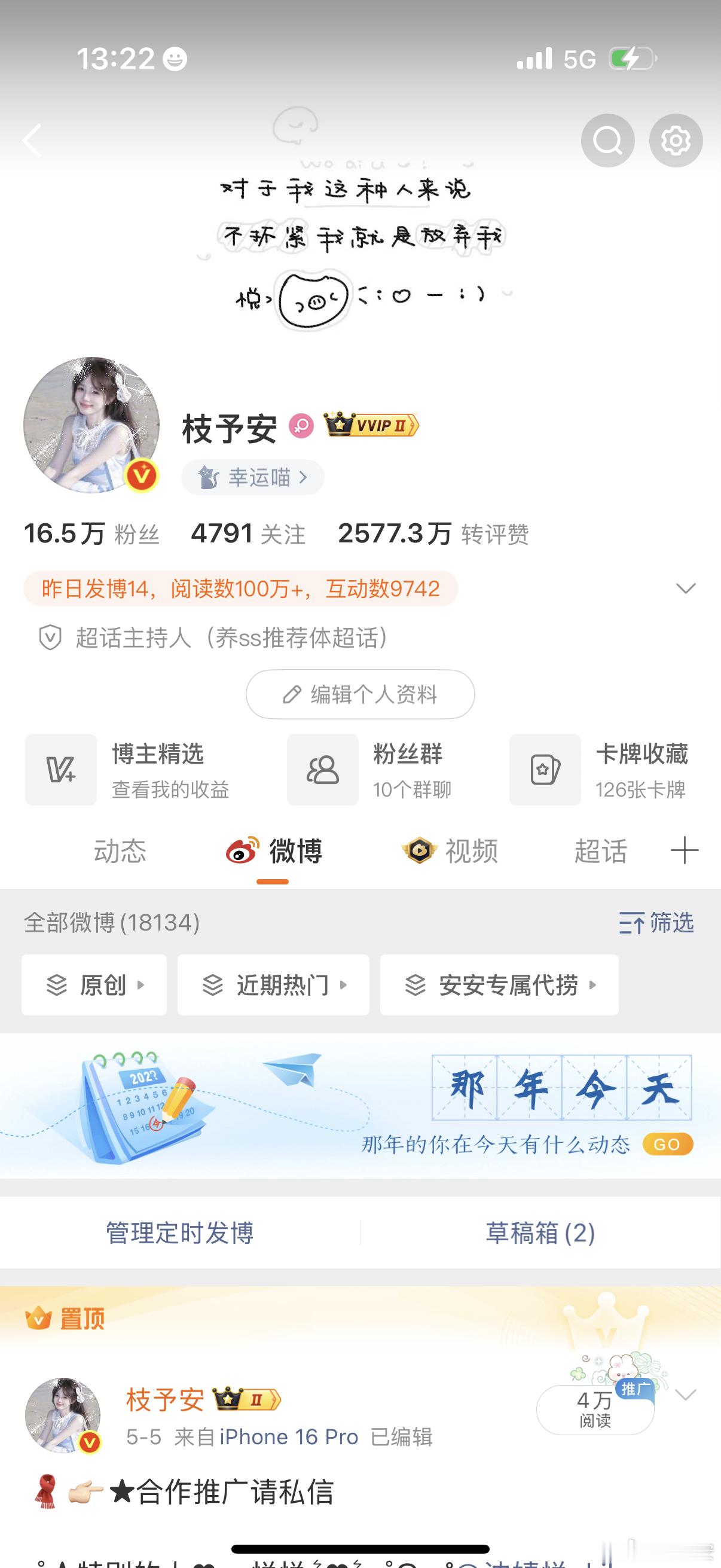 都放学了吗放学的扣1上班的扣2不上班不上学的扣3 