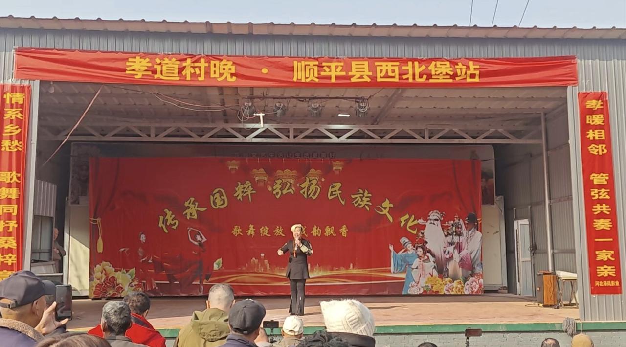 情系乡愁 孝暖乡邻 2026宋家桥孝道村晚温情上演

当乡愁牵起邻里情,当孝道温
