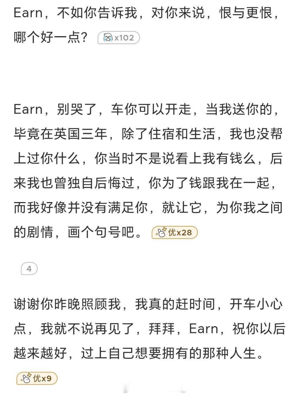 如果是我 我会给你你曾说过想要的不纠缠 