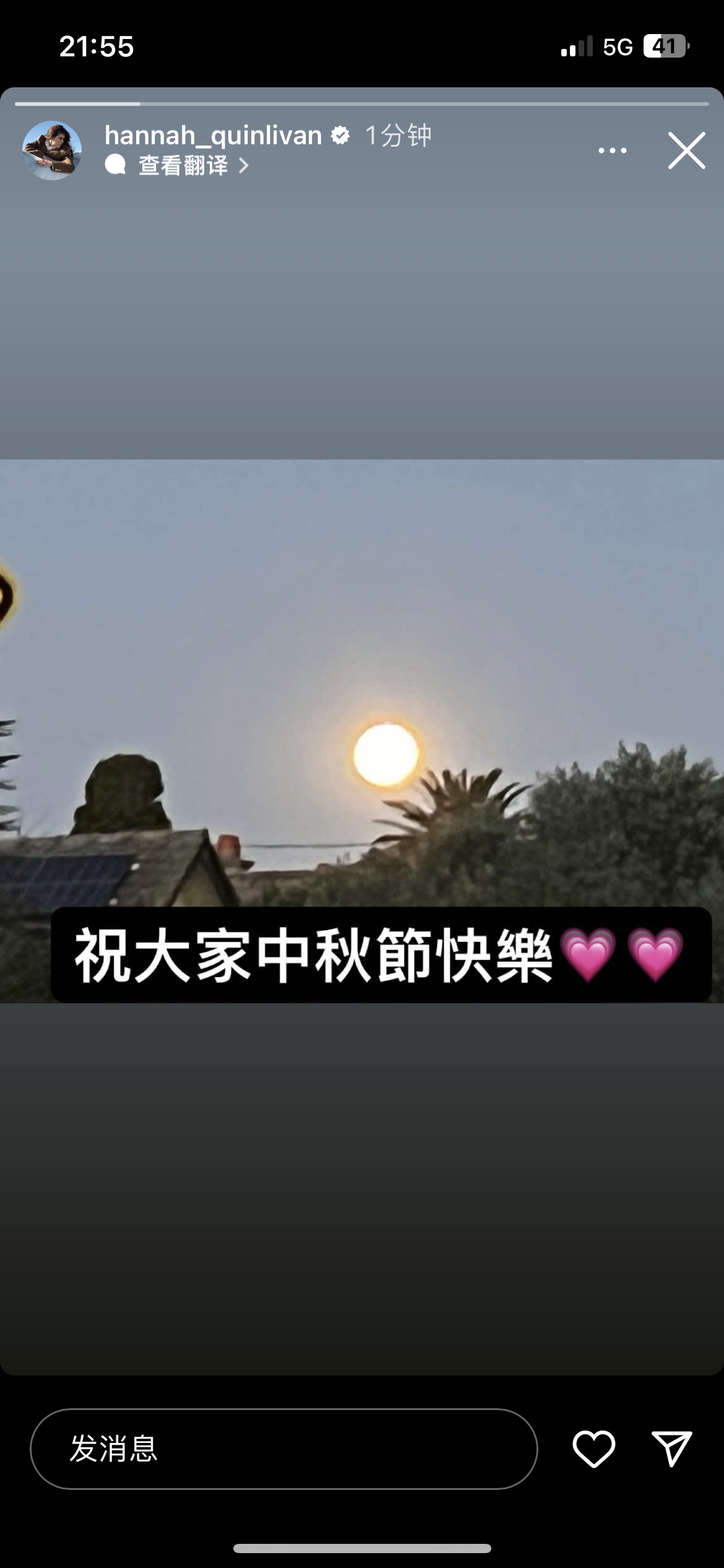 #昆凌[超话]# 20230929#hannah更新ins# 快拍 ​​​