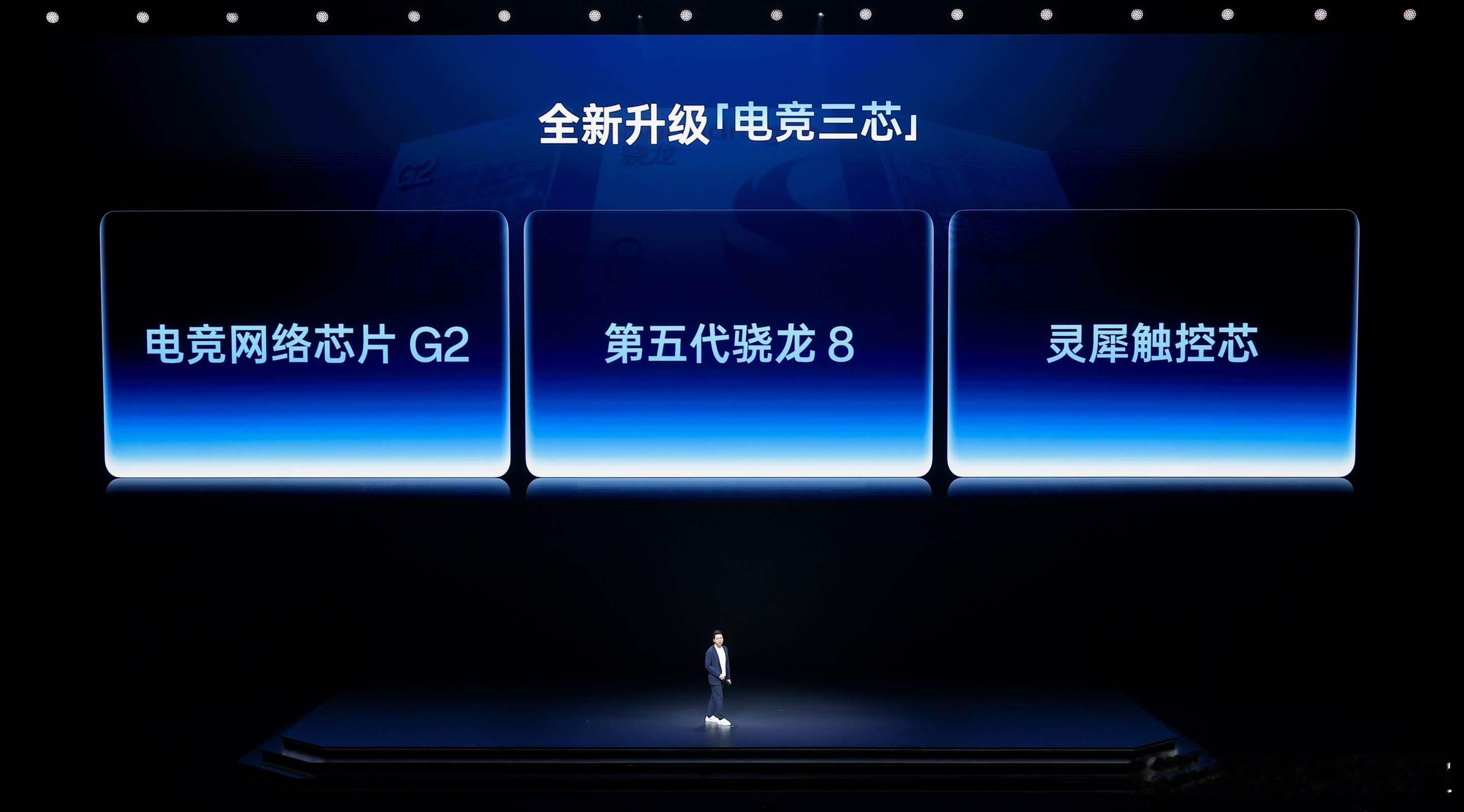 一加Ace6T 配备行业唯一游戏全链路芯片级解决方案，全新升级电竞三芯：第五代骁