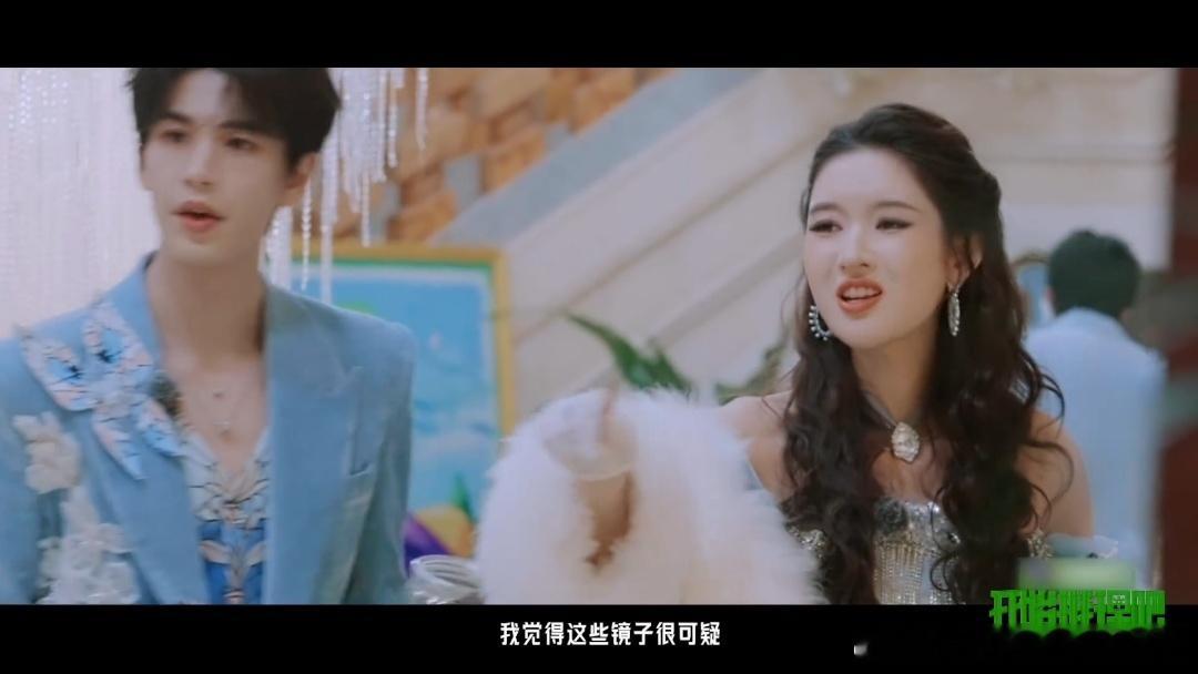 丁程鑫紧紧抓住刘宇宁金靖王玉雯紧急公关开始推理吧 家族秘事被层层剥开，丁程鑫在震