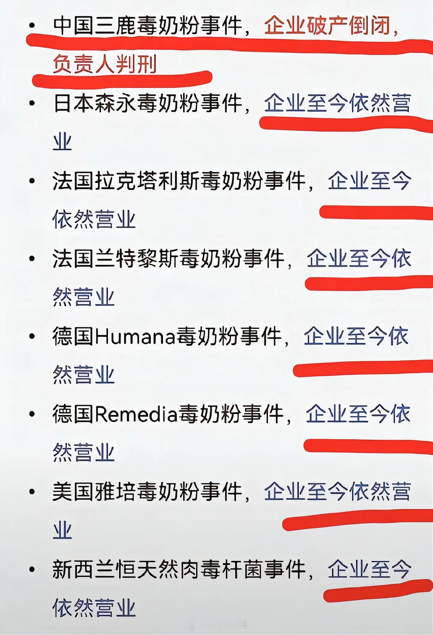 这就是体制优势。[good] ​​​