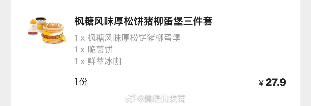 拥抱曾经挚爱 