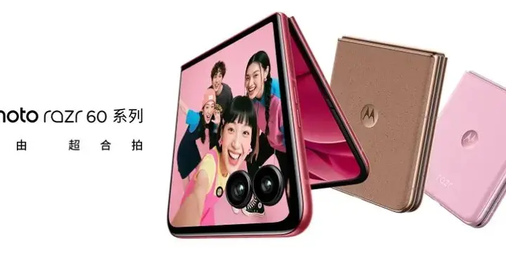 联想moto razr 60水晶版曝光，施华洛世奇联名