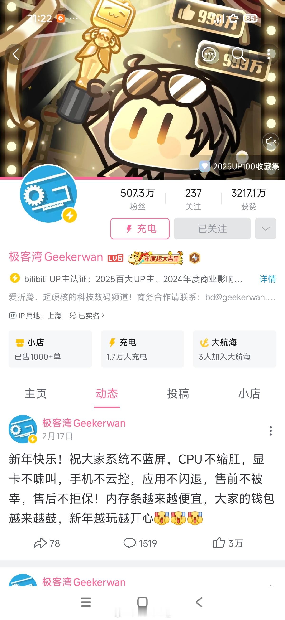 刚准备收集证据呢，发现，为什么原文也没了？？ 