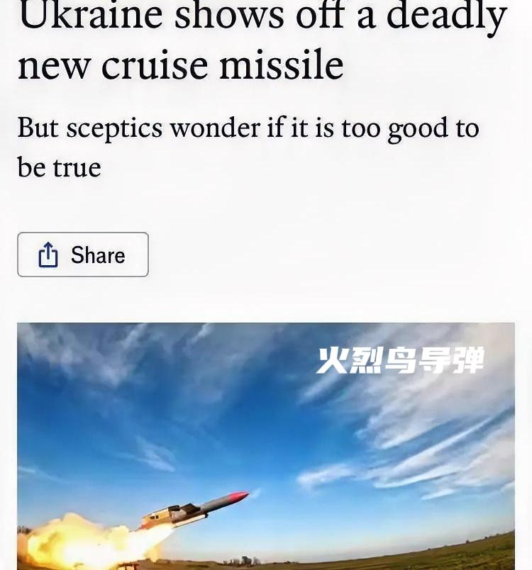 乌克兰要想与俄罗斯对抗，必须在欧盟的支持下，不断研发中远程精确武器，摆脱美欧的制