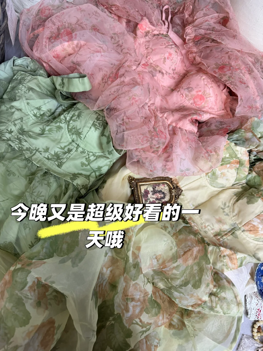 今日份直播款 超级绝