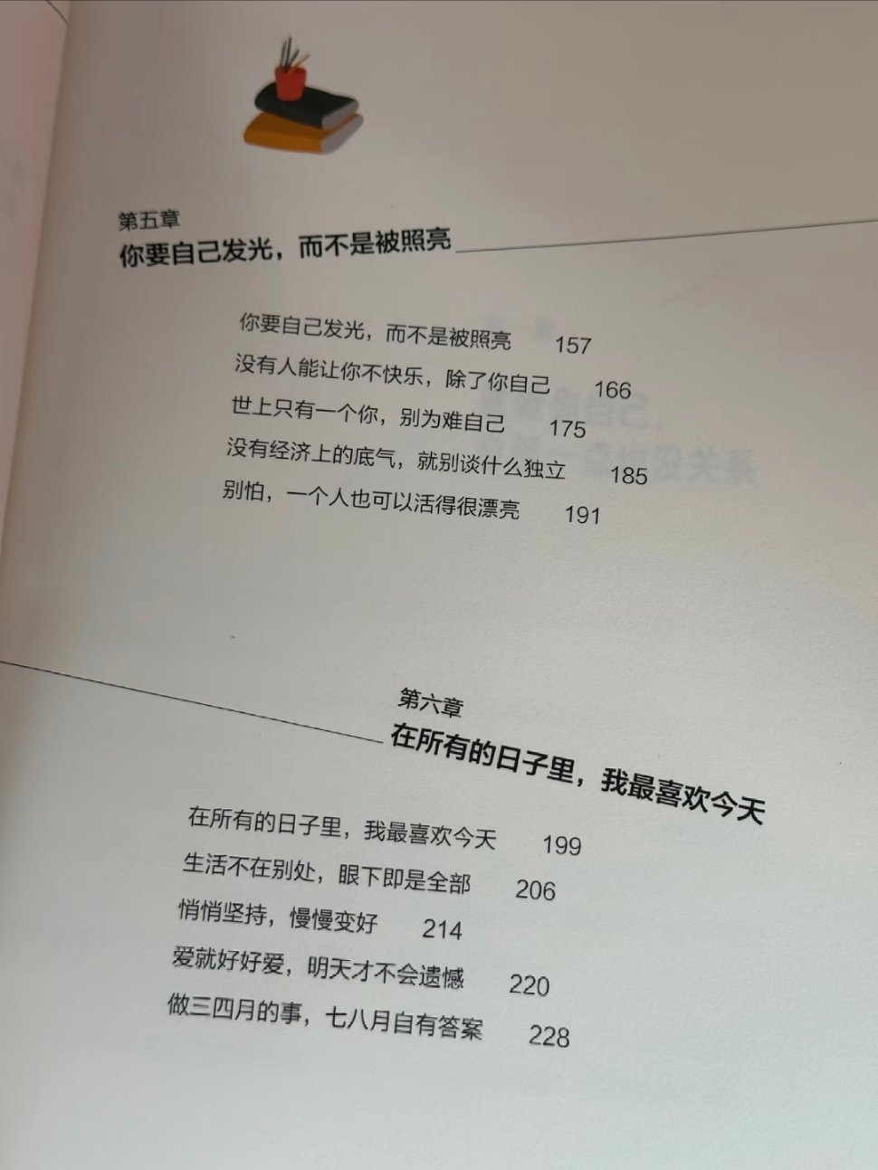 被狠狠治愈！好的人生，都是自己活出来的～ 