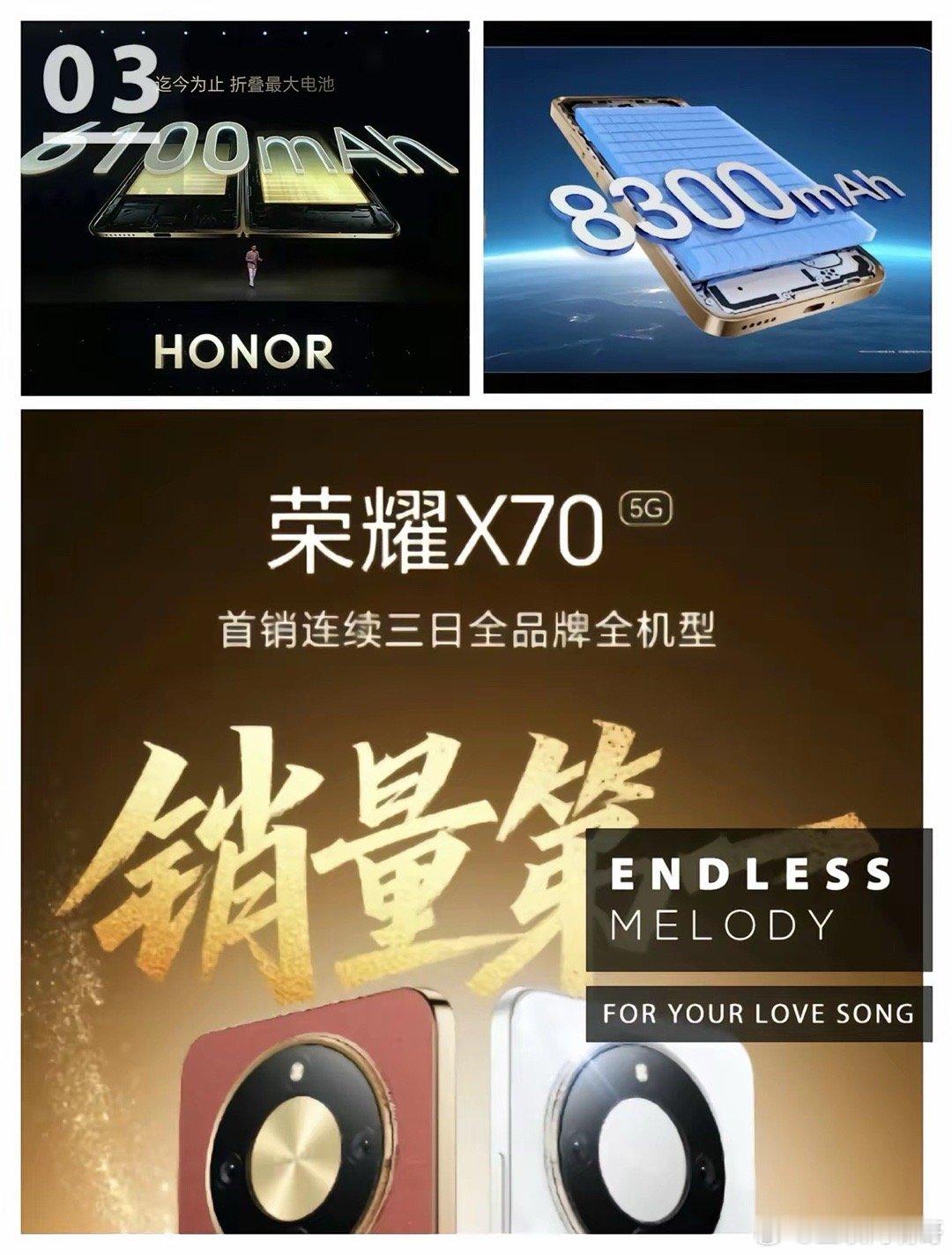 友商要哭了，这还怎么玩？自己所有的产品加起来都干不过一部千元机，大电池的威力就这