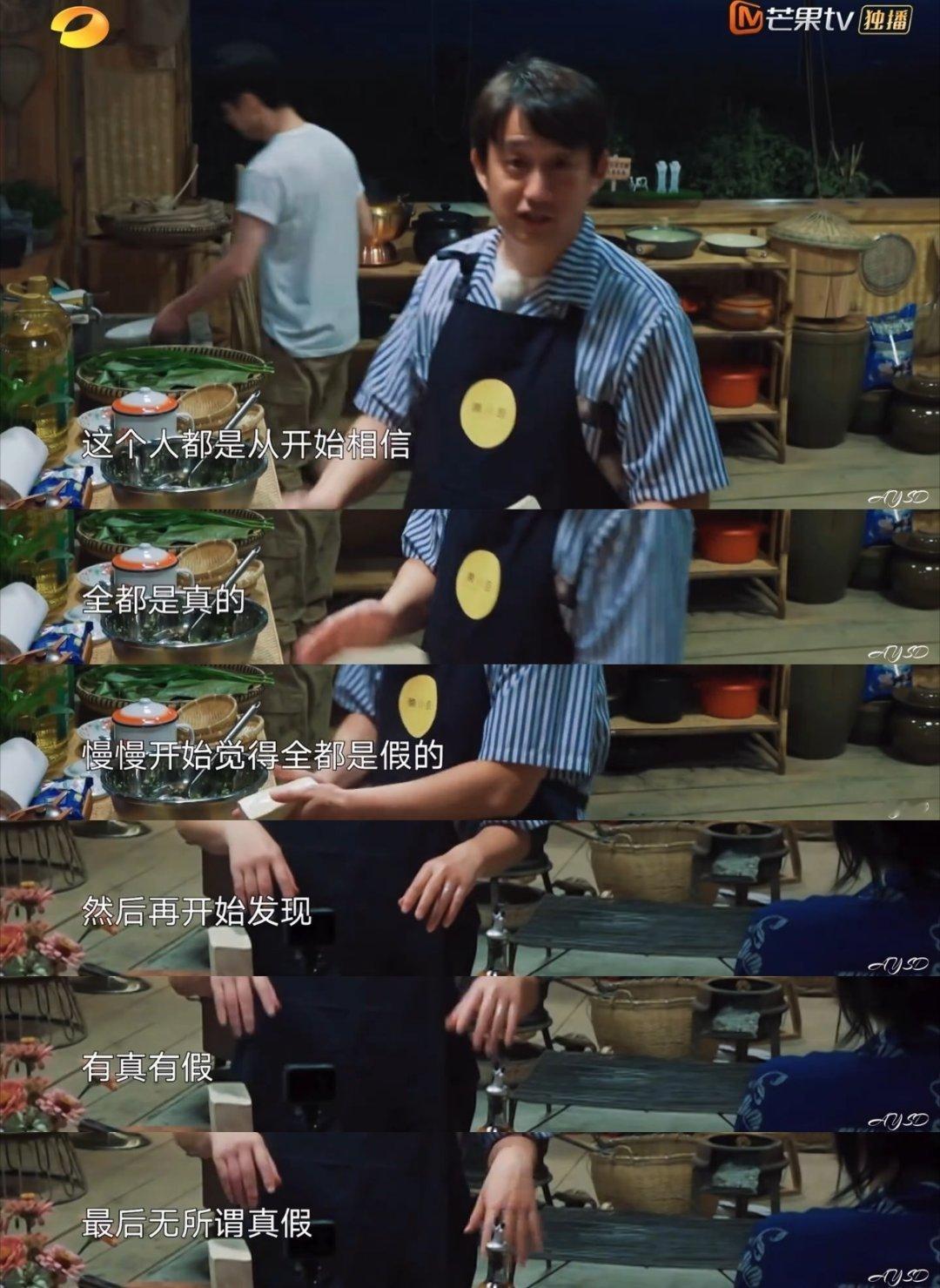 完全就是我对昀孟 