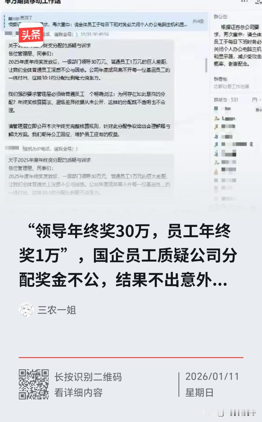 国企顾名思义，是国有企业，企业管理人员即企业领导，基本上都是党员，他们身居领导岗