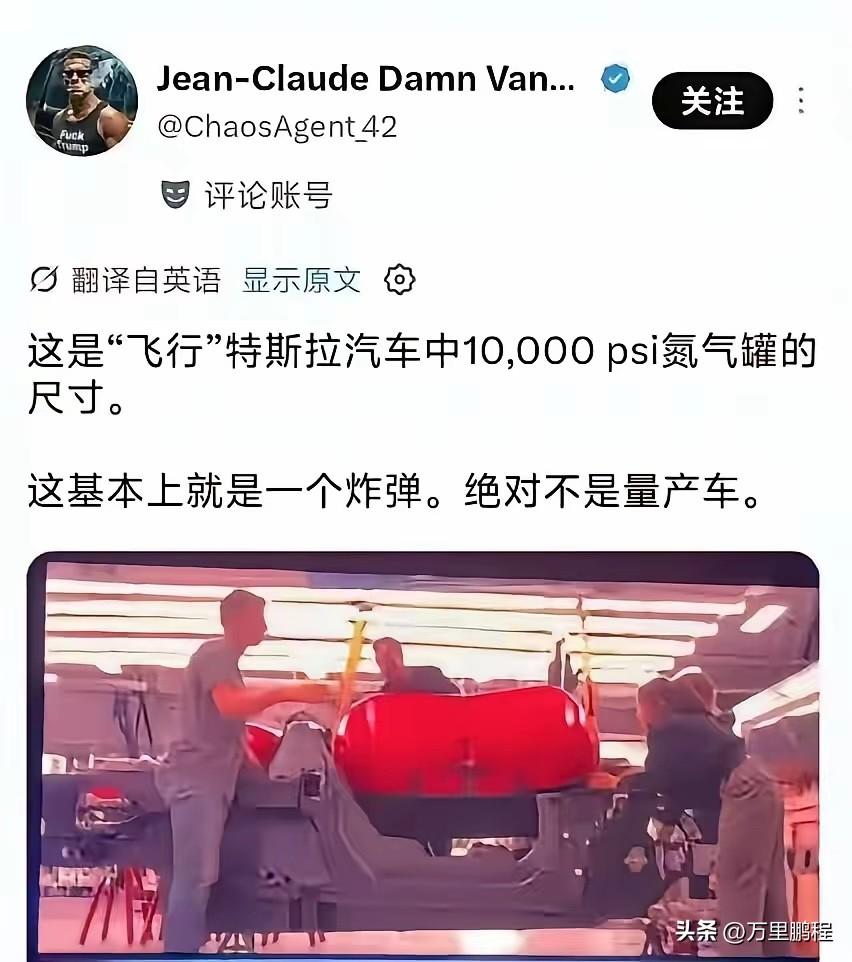 国内一帮人说特斯拉飞车是人类未来之光，看到这就感受到李鸿章访美时的无力感，特斯拉
