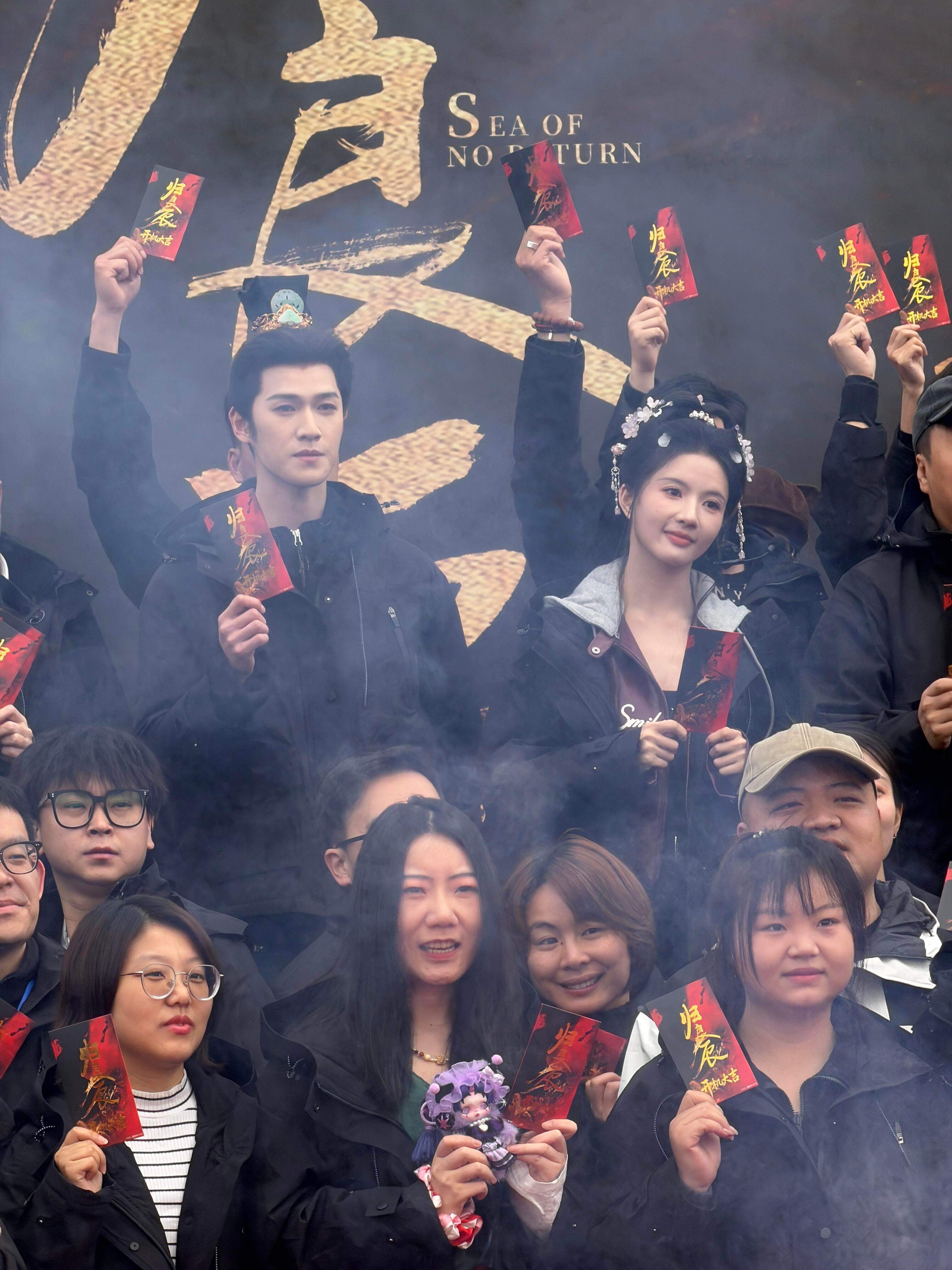 枭雄驸马 x 黑莲花长公主李昀锐刘些宁《归良辰》开机同框！李昀锐刘些宁归良辰开机