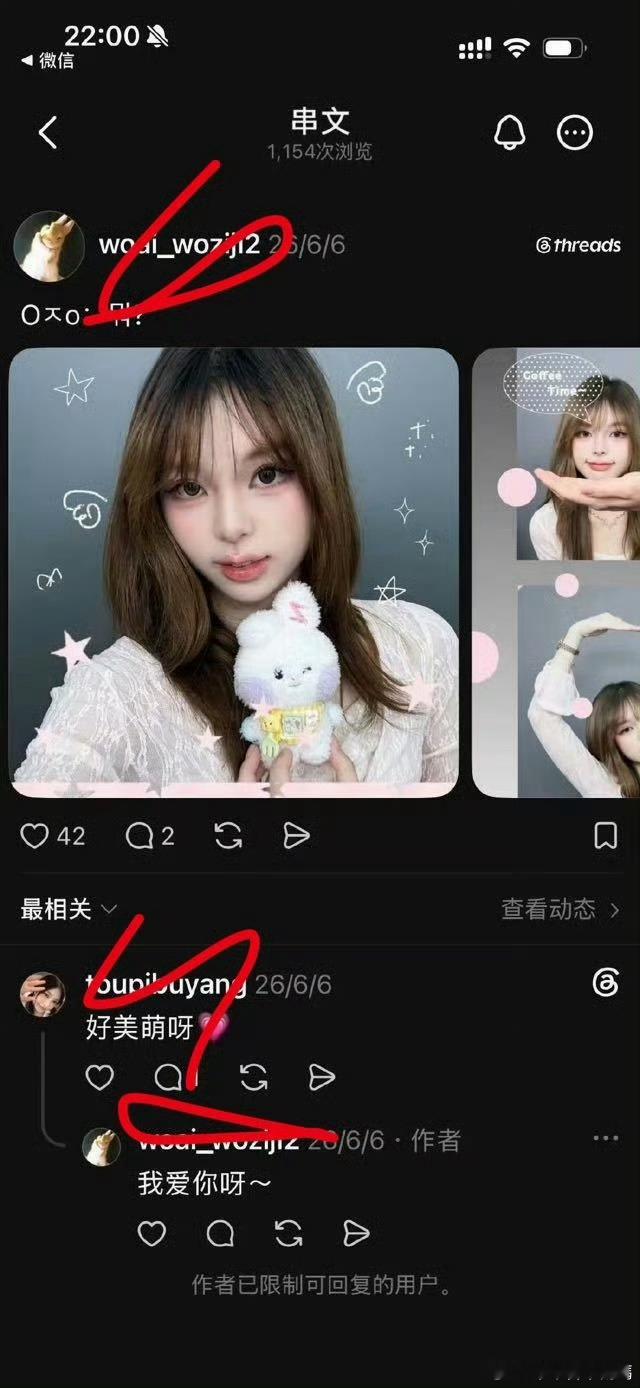韩维辰姐妹您这长相可以在猪肉铺开张呀