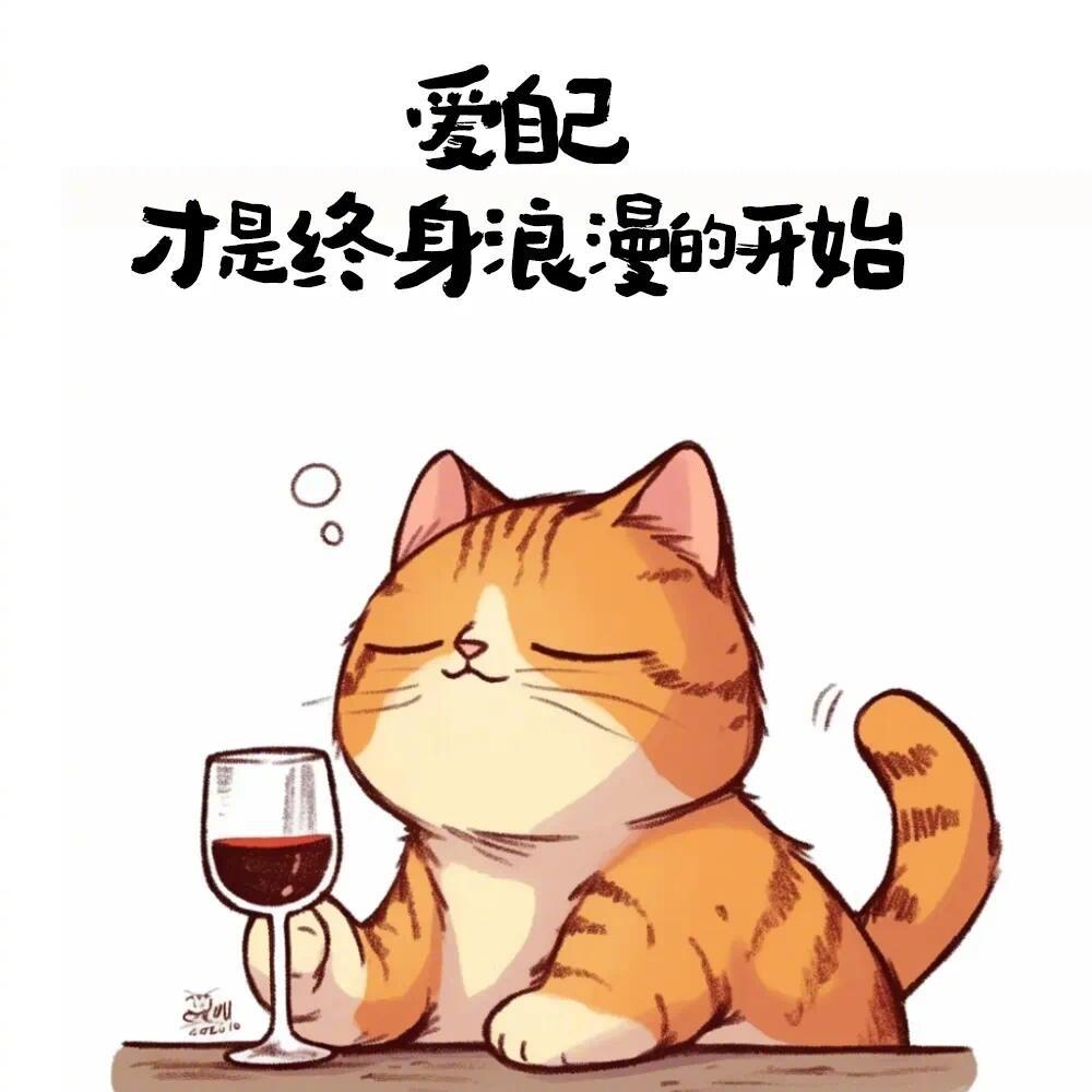 情人节朋友圈情人节这么发朋友圈，一个人过也能很开心！ 