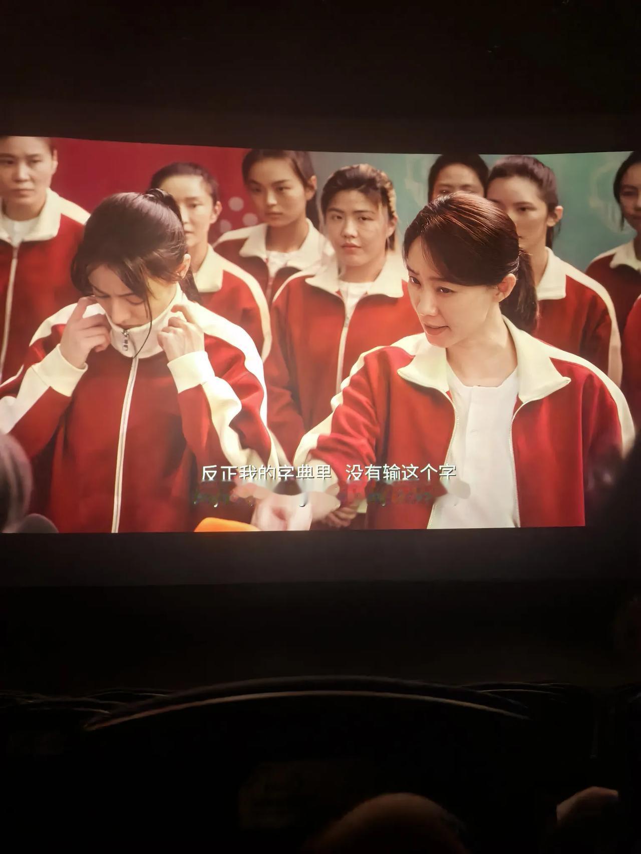 还是熟悉的周氏无厘头，功夫乱入足球场笑料拉满😂
金钟罩防守、咏春盘带、飞檐走壁