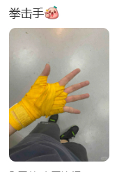女性的手不该只用来洗衣做饭[鼓掌] ​​​