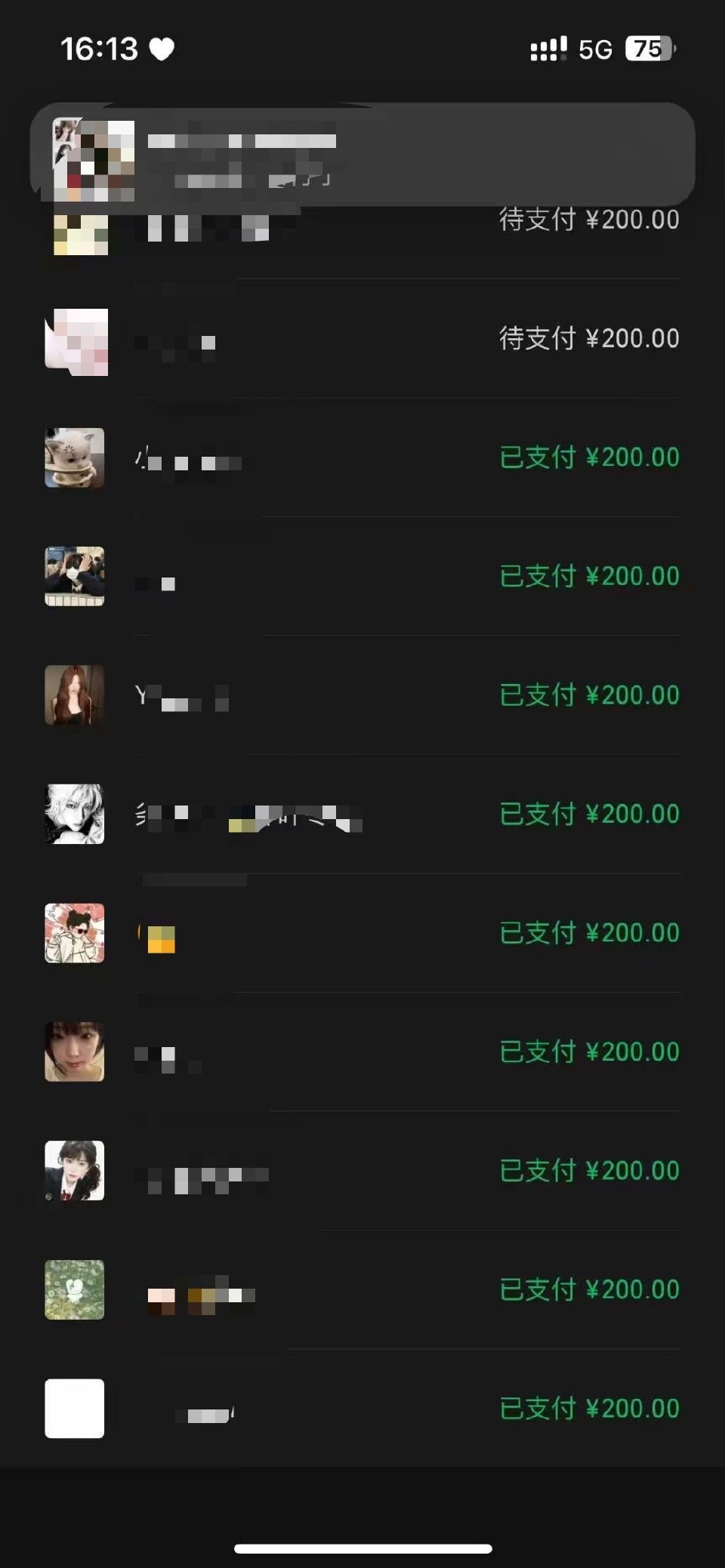 也不是没有同担互圈的可能，毕竟只有同担最了解自圈智商