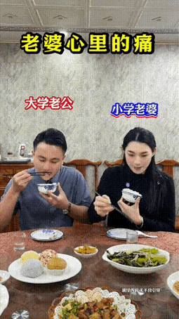 其实是看不起男人