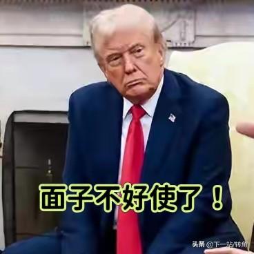 老特这次的面子，算是彻底碎了一地！

当初拉着咱们聊了快5分钟，话里话外都是想捞