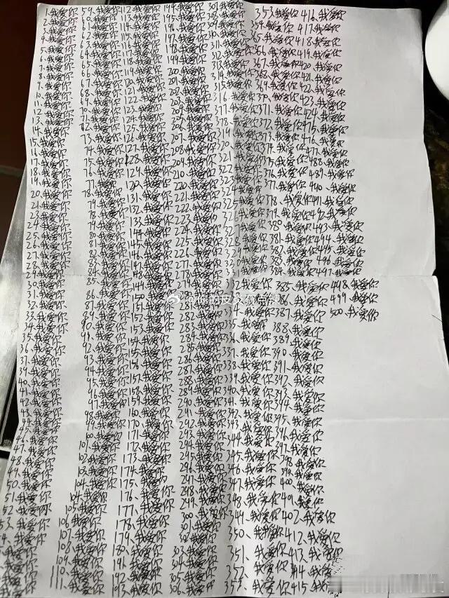 男朋友写的，太幼稚了。 ​​​