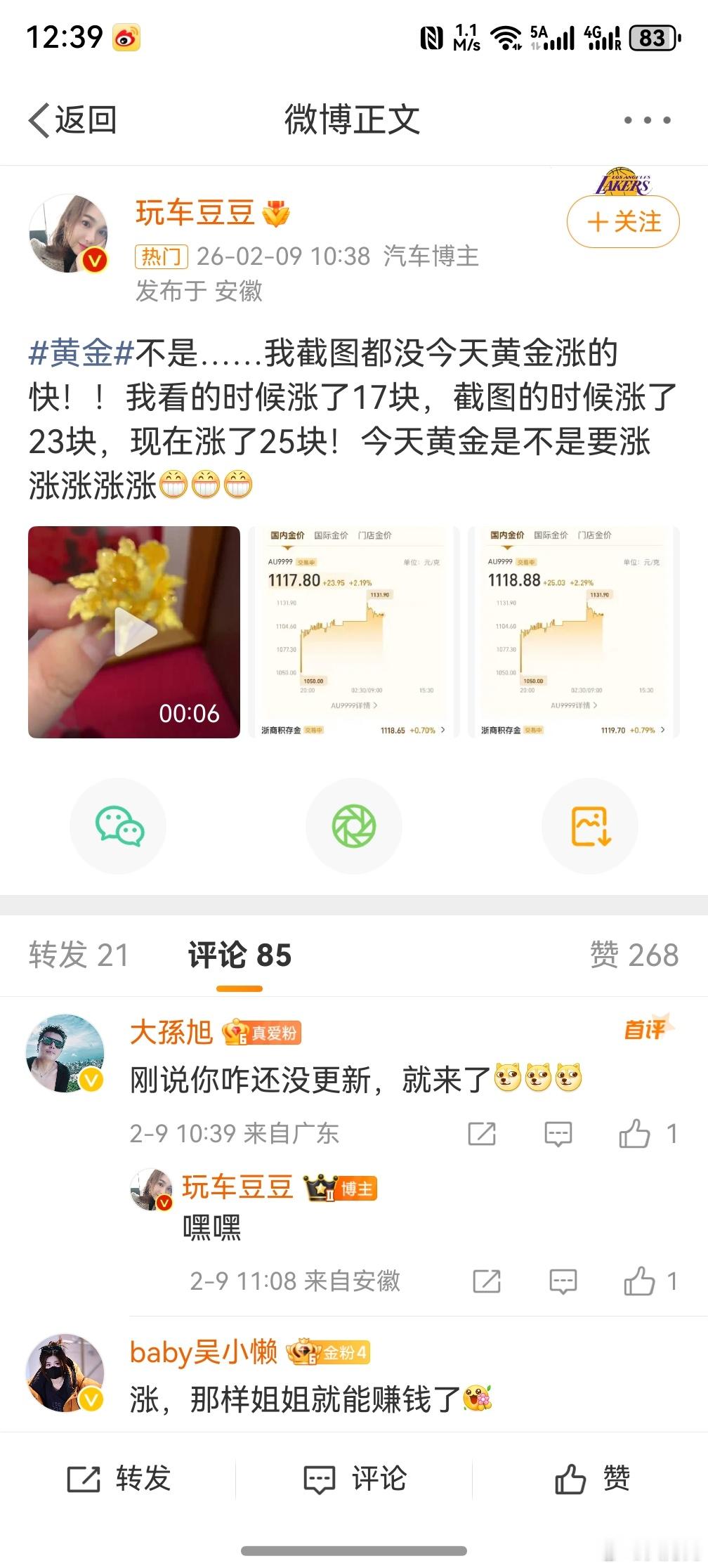 黄金 波动太大了，很多人心态不好就不要玩这个，看到很多连工作都不搞了，天天盯着价