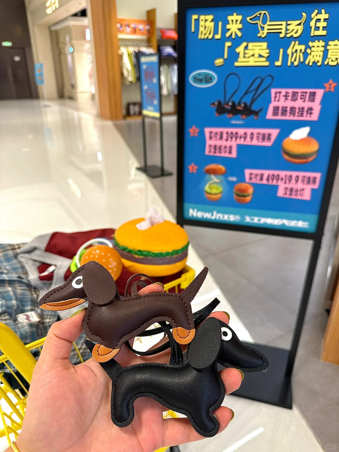 让我看看是哪个小朋友还没拿到🆓腊肠狗挂件