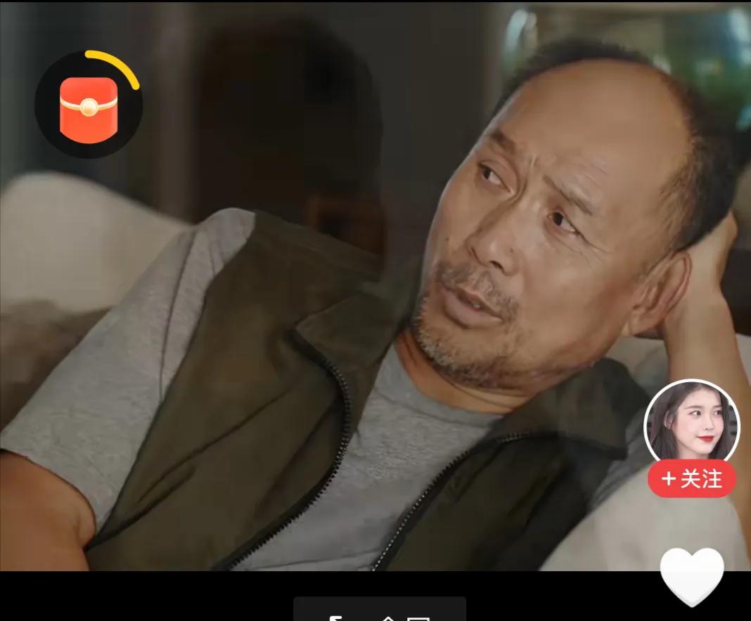 这老头又在新剧婚前婚后演作精公公，一天天的大爷似的，老婆在厨房洗着碗，他还让老婆