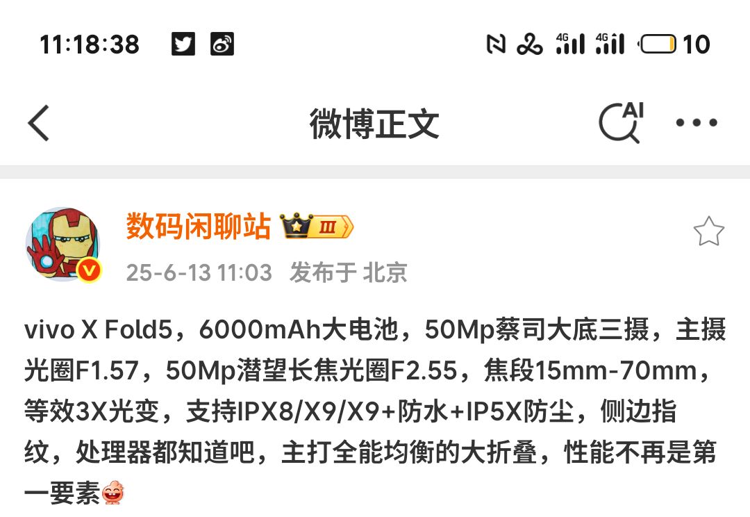 三星表示，我 4400 无所畏惧[嘻嘻] ​​​