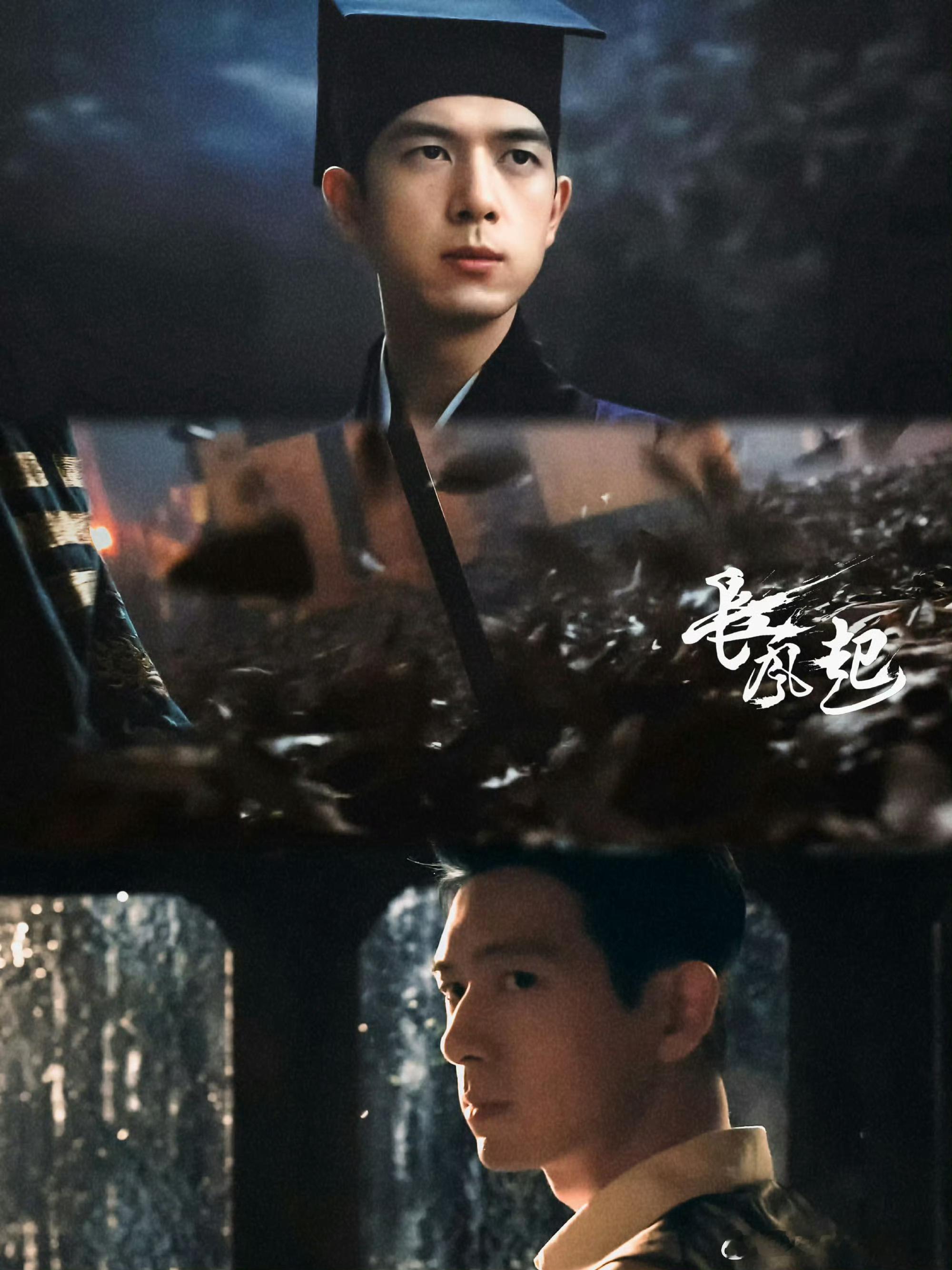 李现上官诚明 lx李现长风起 潜伏暗夜，设局破局，看上官诚明李现  化身孤勇复仇