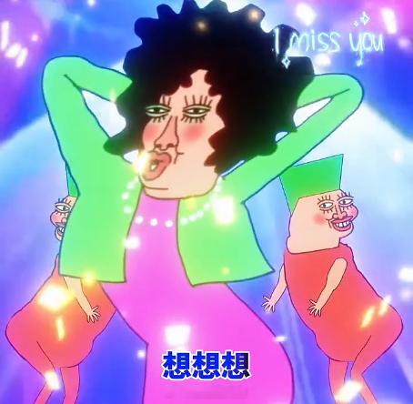 。。。。。。。Hey Bro，印料，玛莎拉味刺身了解下