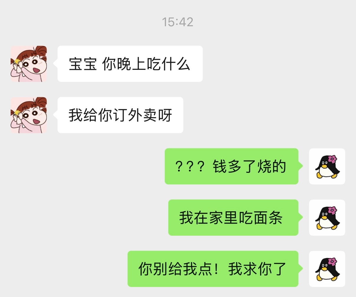 谁的闺 我的。（必须发一下了 ​​​